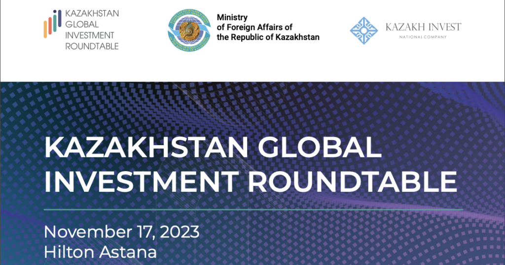 Promotional image of the Kazakhstan Global Investment Roundtable in Astana on November 17, 2023.